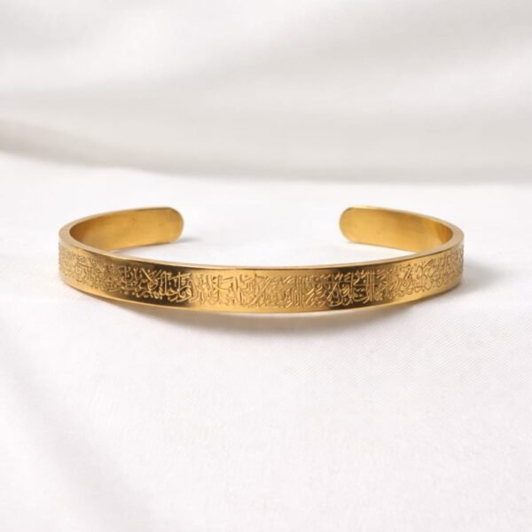 gold ayatul kursi cuff