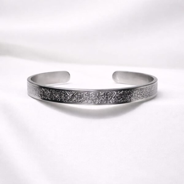 silver ayatul kursi cuff