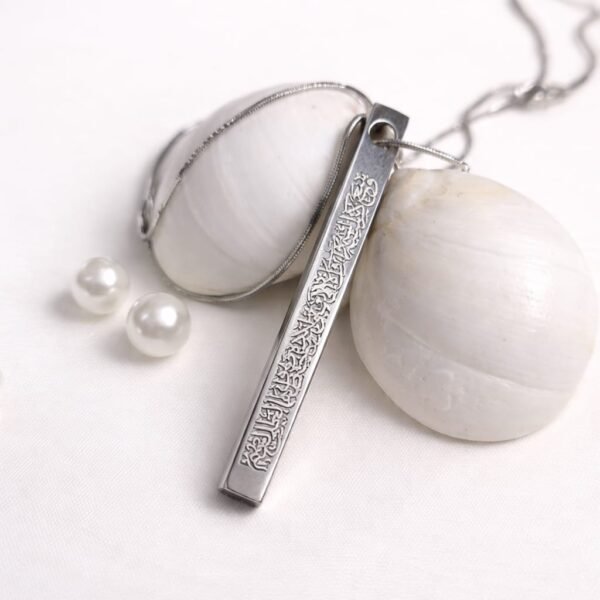 silver ayatul kursi necklace